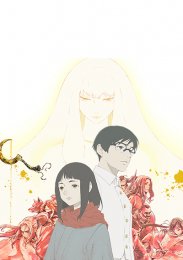 Король огненной охоты, Сезон 2
